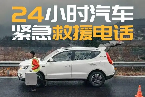 1736579488723691.jpg 救援5.jpg
